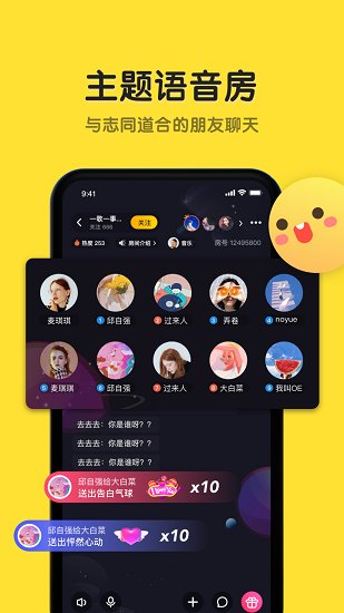 恋爱物语正版
