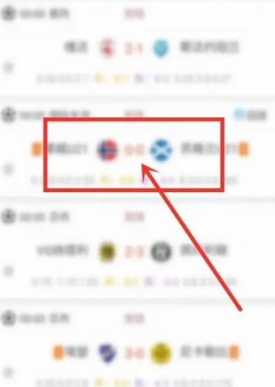 看球啦