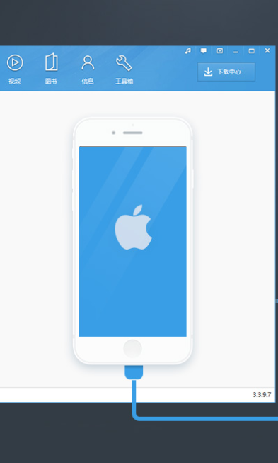 itools ios版