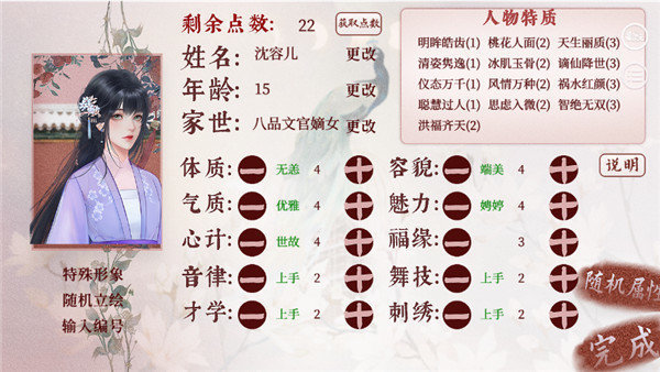 深宫曲(旧版)