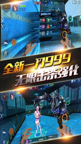 火线精英手游