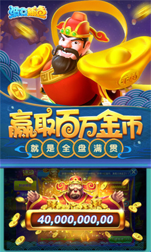 波克捕鱼达人千炮官网版