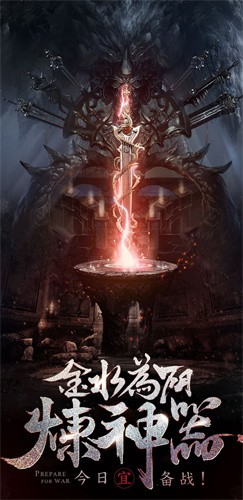 混沌仙魔诀正版