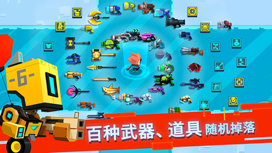 比特小队(官方版)