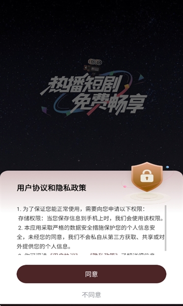 月下短剧