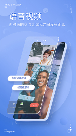 泡泡app 最新版