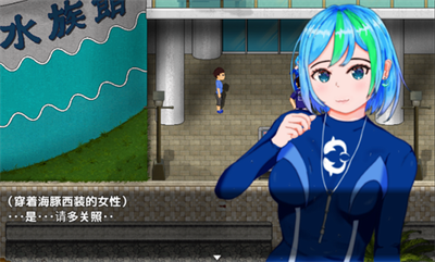 全都是女子的水族馆桃子移植