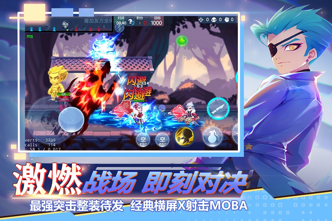 小小突击队(官网版)