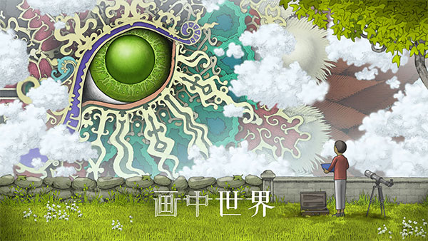 画中世界下载安卓版