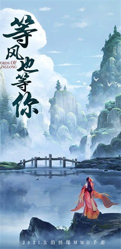 混沌仙魔诀正版