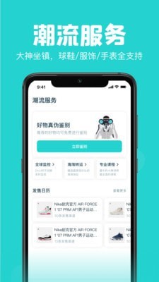 Ai潮流软件