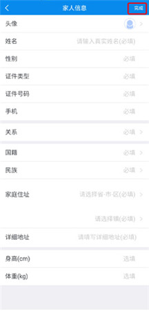 健康大兴