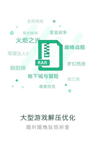拇指玩手游app下载