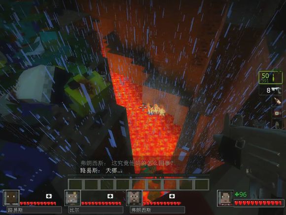 我的世界求生之路2 中文版