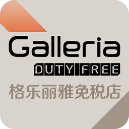 格乐丽雅免税店手机版