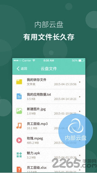 苏宁豆芽APP