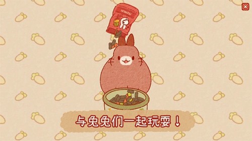 兔兔岛(官方版)