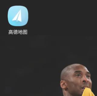 高德地图车机版