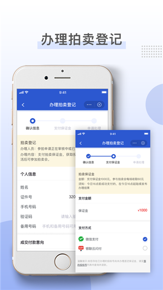 上海国拍