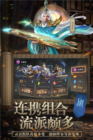 封神幻想