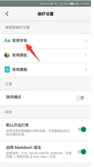 书香仓库最新版