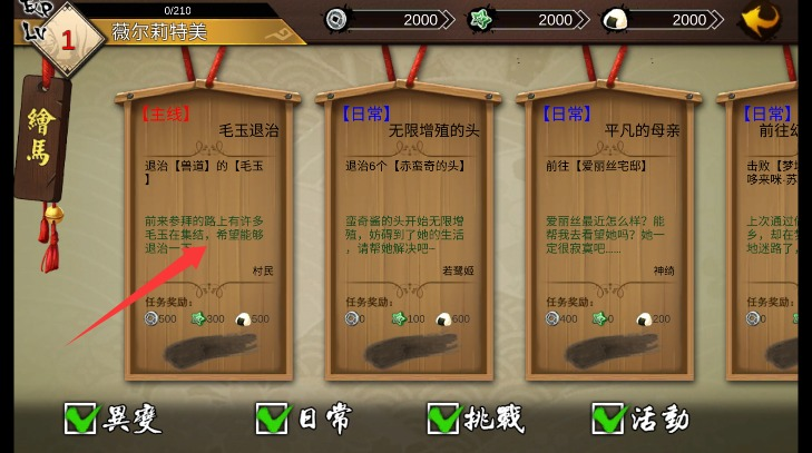 大家的幻想乡
