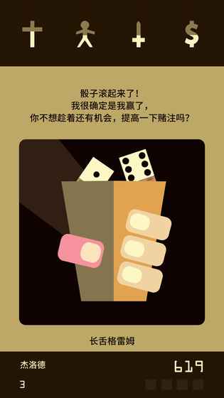 王权 最新版