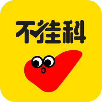 不挂科app官网版