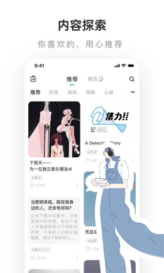 LOFTER老版本