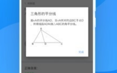 小步智学