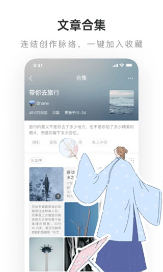 LOFTER老版本