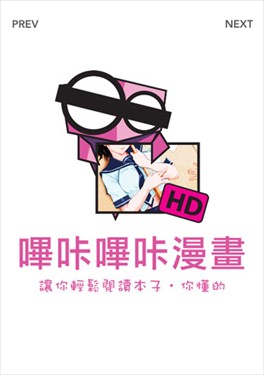 哔咔哔咔漫画PicACG官网安卓版