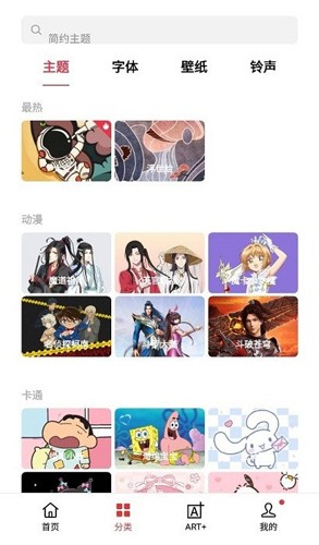 oppo主题商店 官网入口