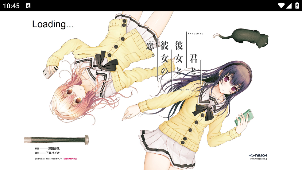 君与彼女与彼女之恋手游(Totono)
