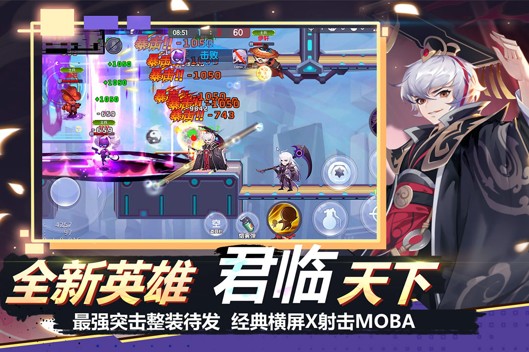 小小突击队(官网版)