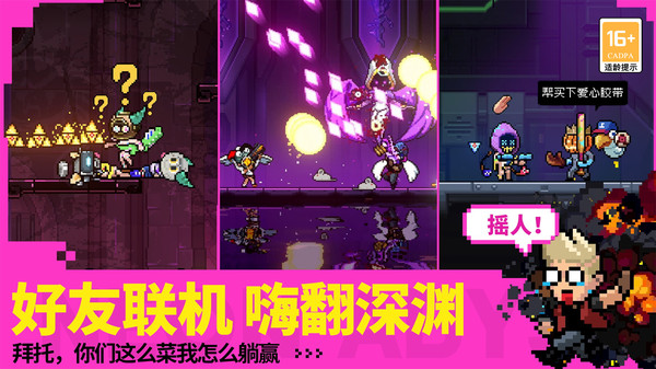 霓虹深渊无限(手游官网版)