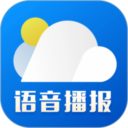 新晴天气 2025最新版