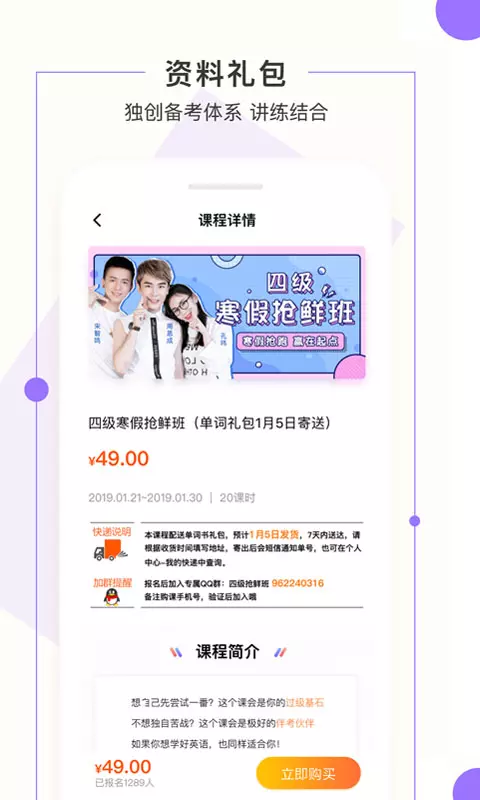一笑而过软件