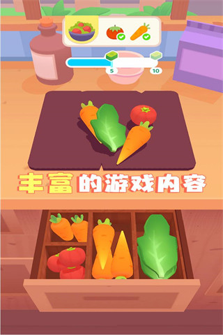 料理模拟器 手游