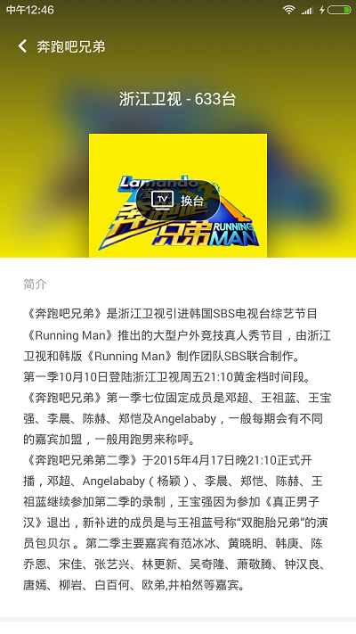 小米万能遥控器 空调