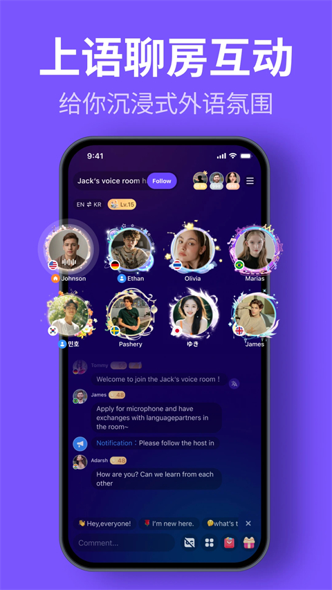 HelloTalk中文版
