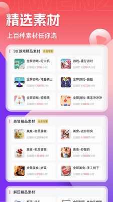 推文助手免费版下载安装