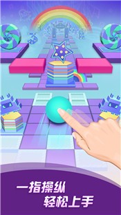 滚动的天空最新版