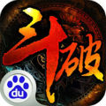 斗破苍穹