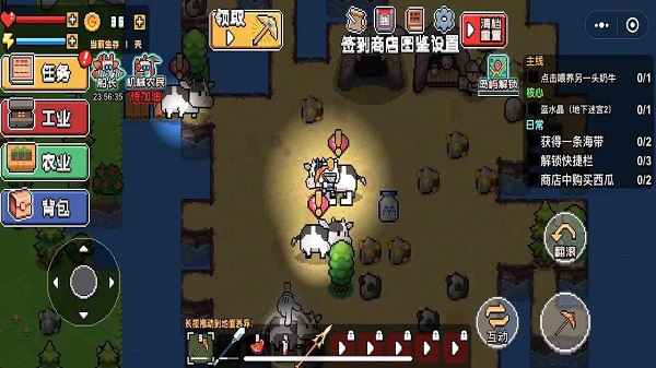 荒岛求生模拟器 正版