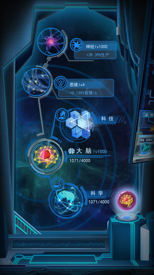 物种起源变态版(Origin)