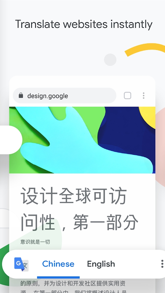 谷歌chrome