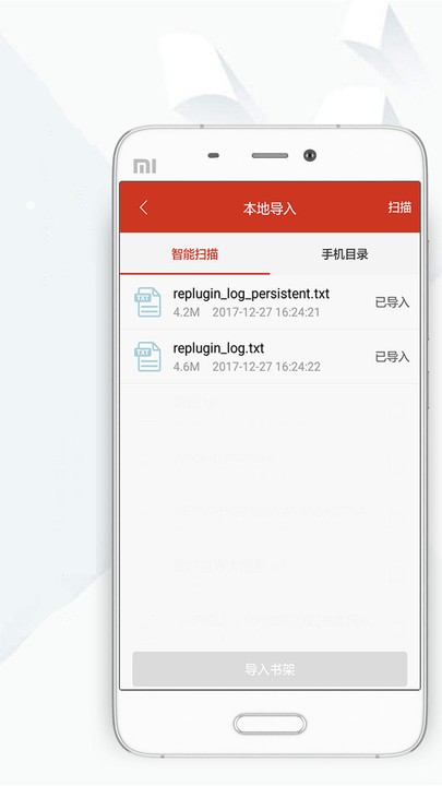 顶点小说最新版