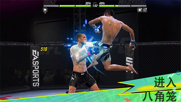 UFC Mobile 2 Beta手游