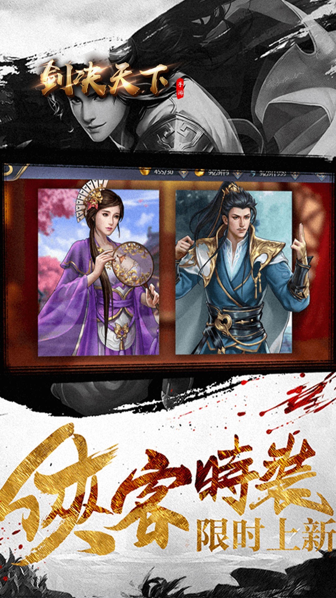 剑决天下 果盘版